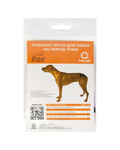 Гігіенічні труси для собак "Dog Extremе" №0 (А:22-32см) (йорк, той-тер'єр) (4820082493189)